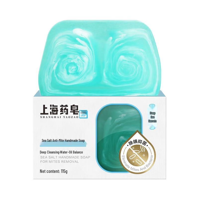 Шанхайское морское мыло ручной работы против клещей