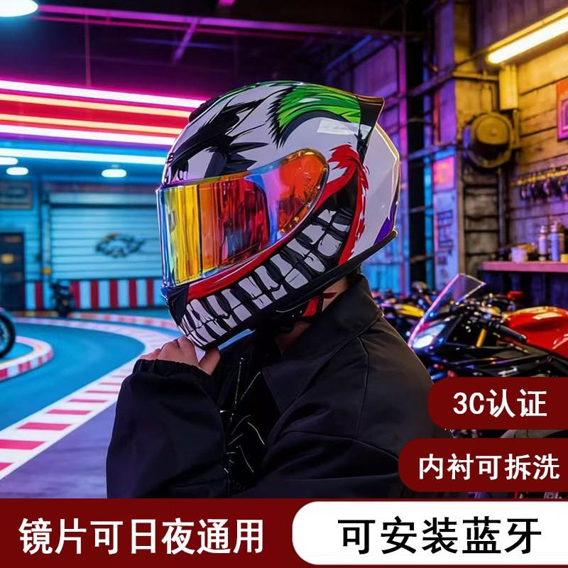 Motorcycle Rider Helmet Day Night Universal Lens Retro 2XL