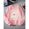 European Sizes Kids' Crewneck Sweatshirt - Floral Pattern with Radiating Lines , Sportswear And Casual Wear, Soft And Comfortable