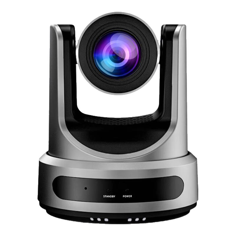 DAIPU Professional Video Conferencing Camera (CN version)