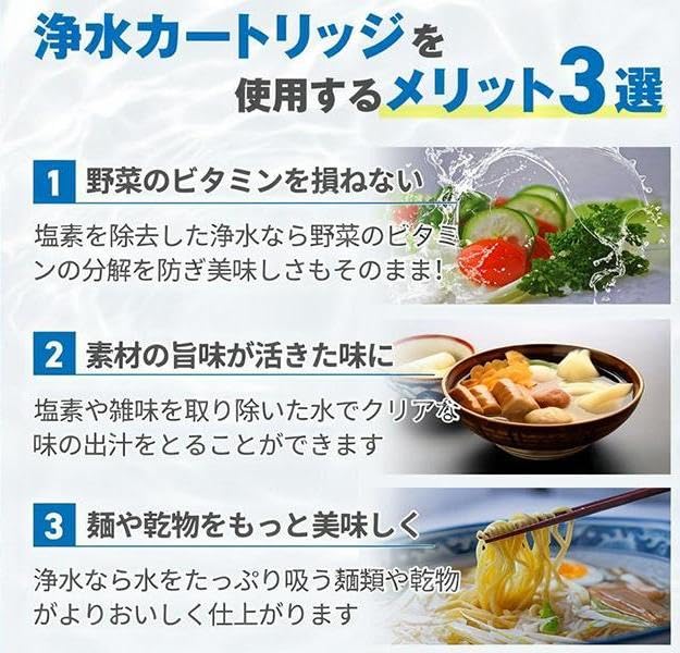 Replacement Water Purifier Economy Chlorine Removal Pack of 3 [Authentic Dealer] JF-K20-C Cartridges, Type, Water-Saving, All-in-One Cartridges,