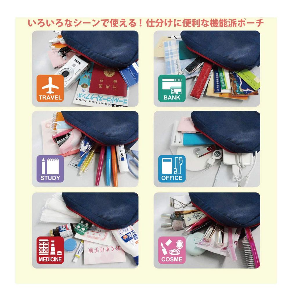 Miffy Multi-Pouch Message Beige