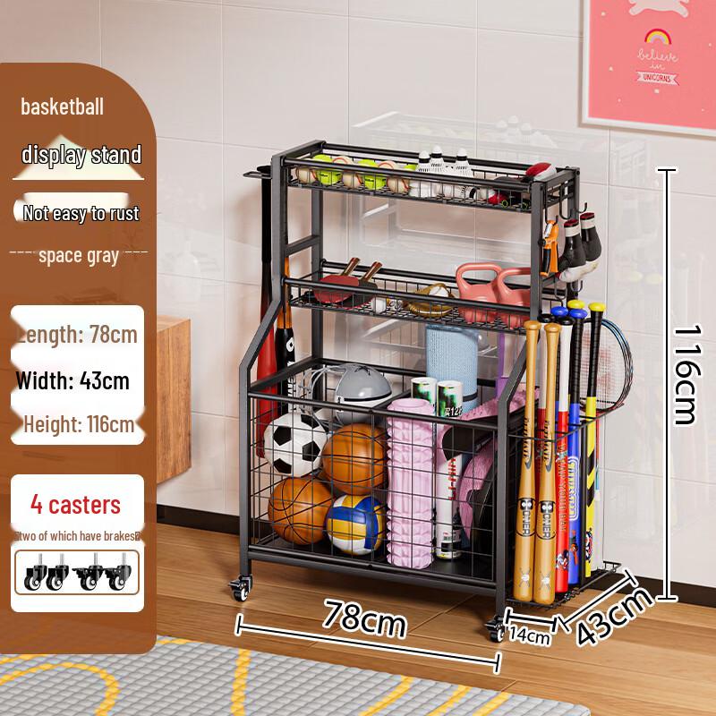 Basketball Equipment Storage Rack