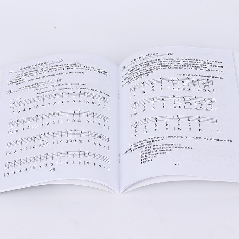 Beginner's Self-Study Ukulele Guide