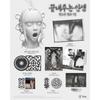 [Pre-order] SOYEON - The 1st Full Album (MD Ver.)