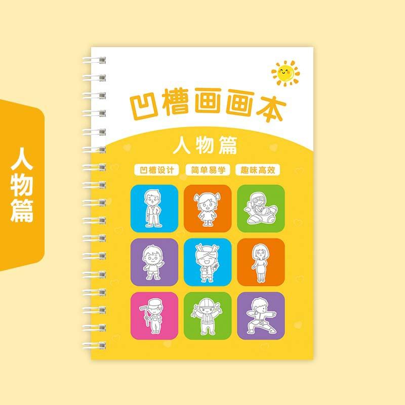 Нетоксичная Многоразовая Книга для Практики Почерка с Желобками Контроль Ручки Навыки Рисования Подарок Renwu