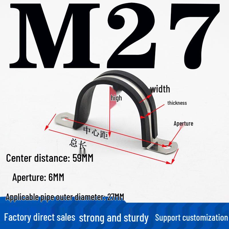 304 Stainless Steel U-Shaped Pipe Clamp with Pad for Water/Cable