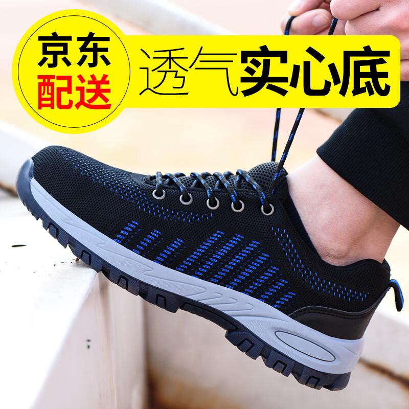 GUYISA Men s Breathable Steel Toe Safety Work Shoes 37