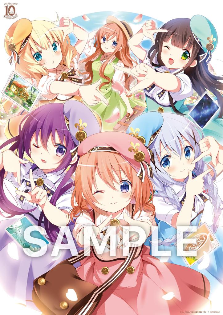 [Amazon.co.jp Exclusive] "Is the Order a Rabbit?" Blu-ray BOX ~TV Animation 10th Anniversary~ (First Press Limited Edition) (Includes B2 Fabric Poster