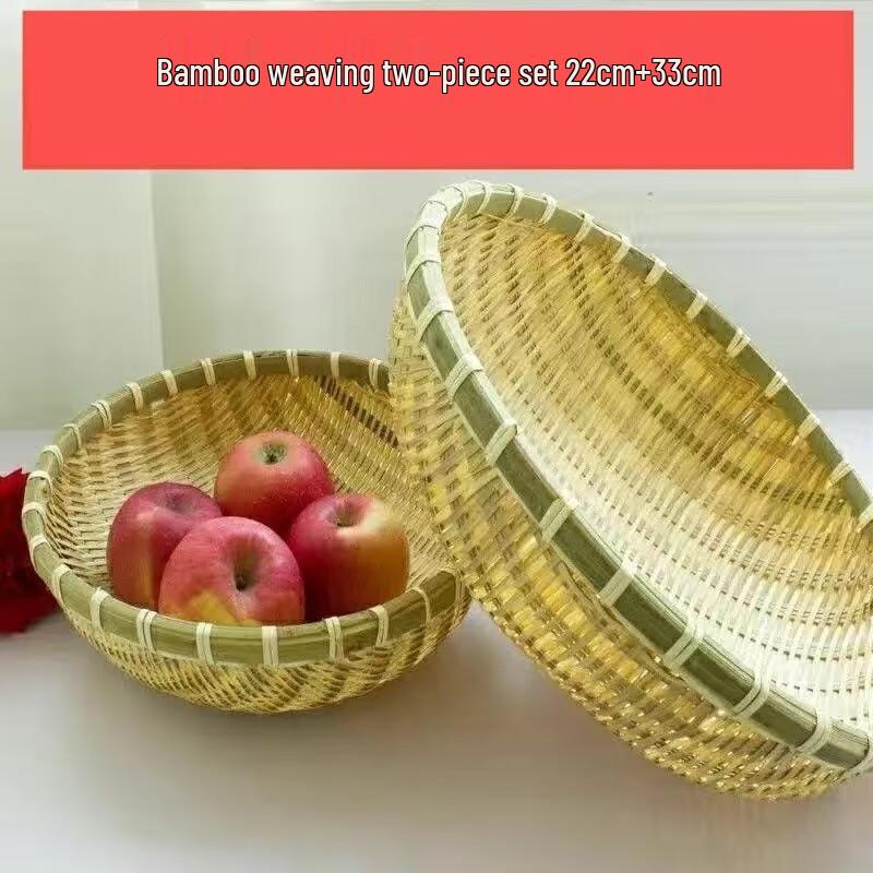 Plastic Woven Multi-Purpose Basket Set