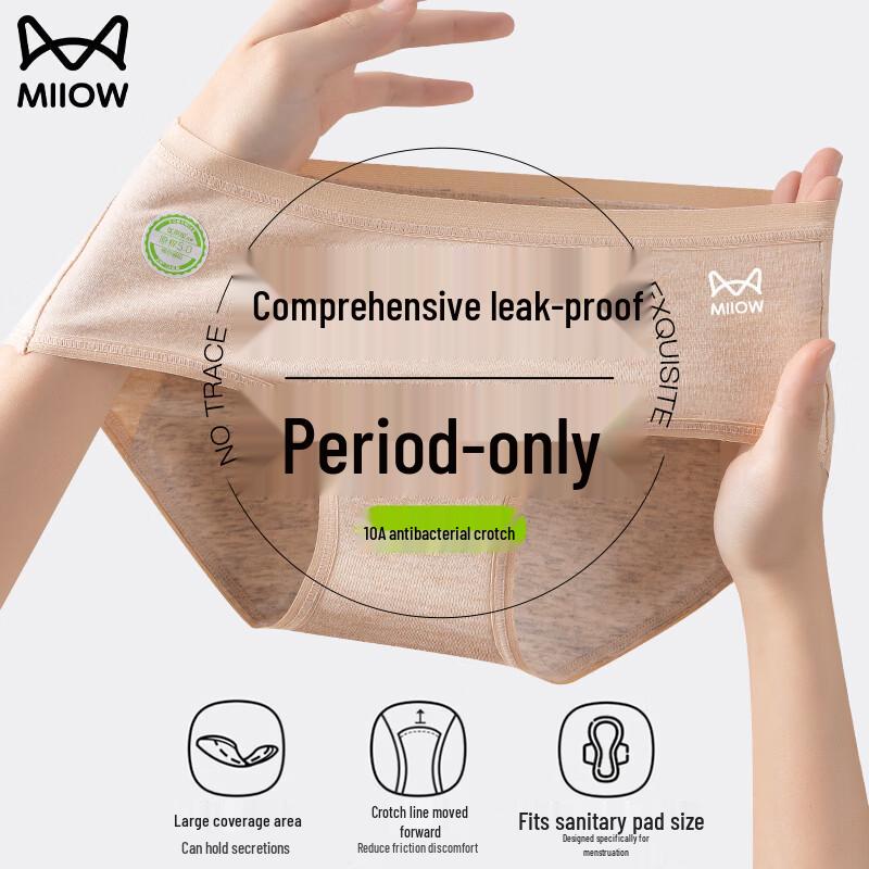 Mao Ren Women's Pure Cotton Antibacterial Period Panties