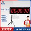 Professional Electronic Sports & Exam Digital Timers