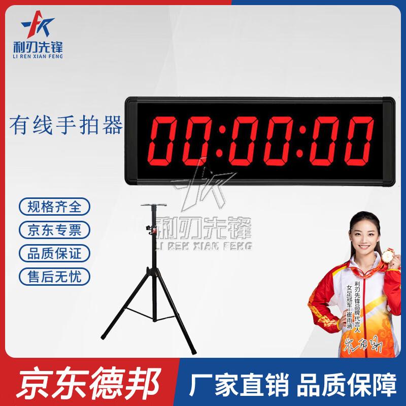 Professional Electronic Sports & Exam Digital Timers