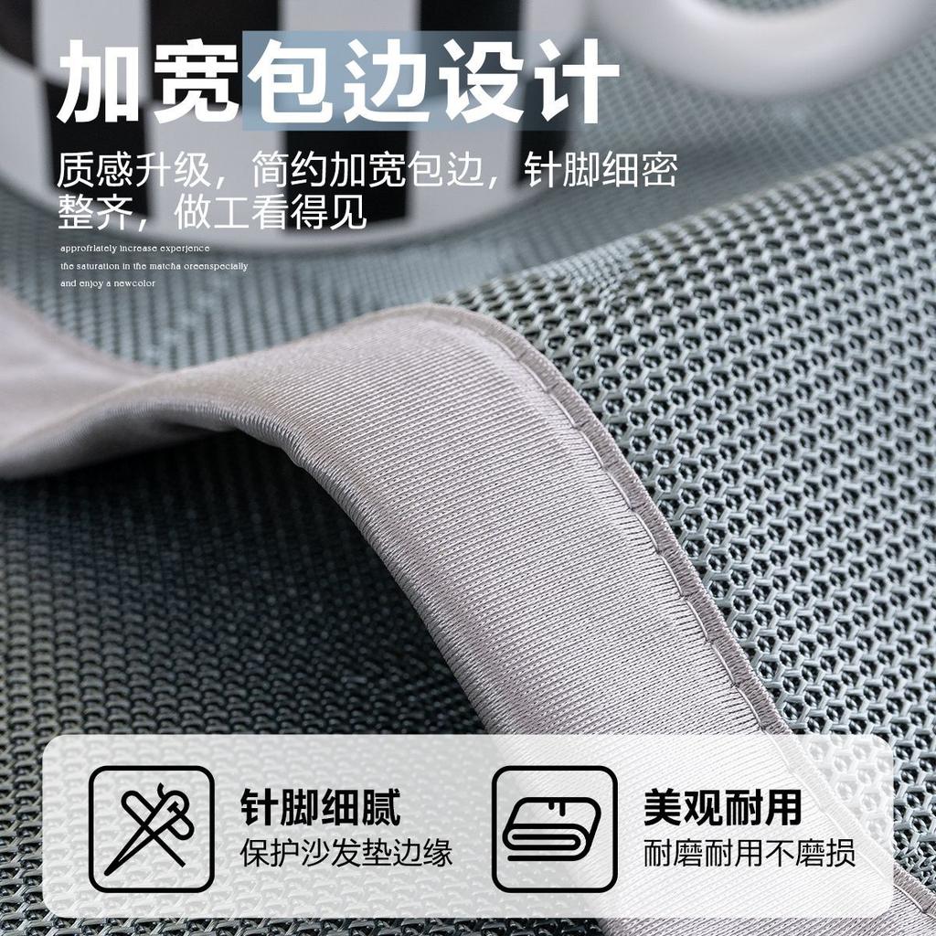 New High-End Light Luxury Summer Ice Silk Leather Sofa Cushion Summer Mat Non-Slip Seat Cushion Advanced Sense Cover Cloth