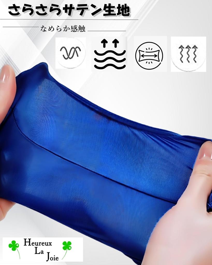 Heureux La Joie Smooth and Soft and Stretch Extra Small Underwear Men's T-Back Panties, Glossy, Comfortable, Panties, (JP, Alphabet, M, Red)