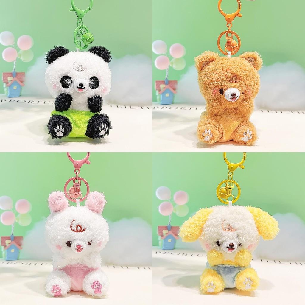 Plush Jinnew Lovely Doll Keychain Baby Club Cute Animal Keychain For Fun Gifts