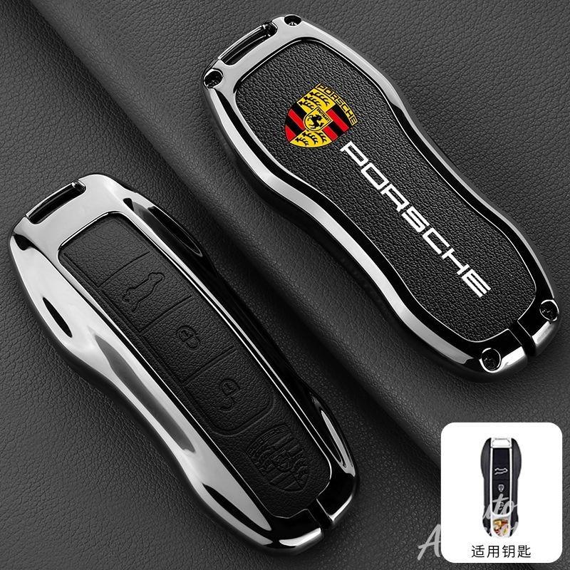 hbcr1 Metal Leather Car Key Case Cover Key Protect Shell For Porsche Macan Cayenne 718 Cayman Boxster Panamera 911 Accessories Sticker