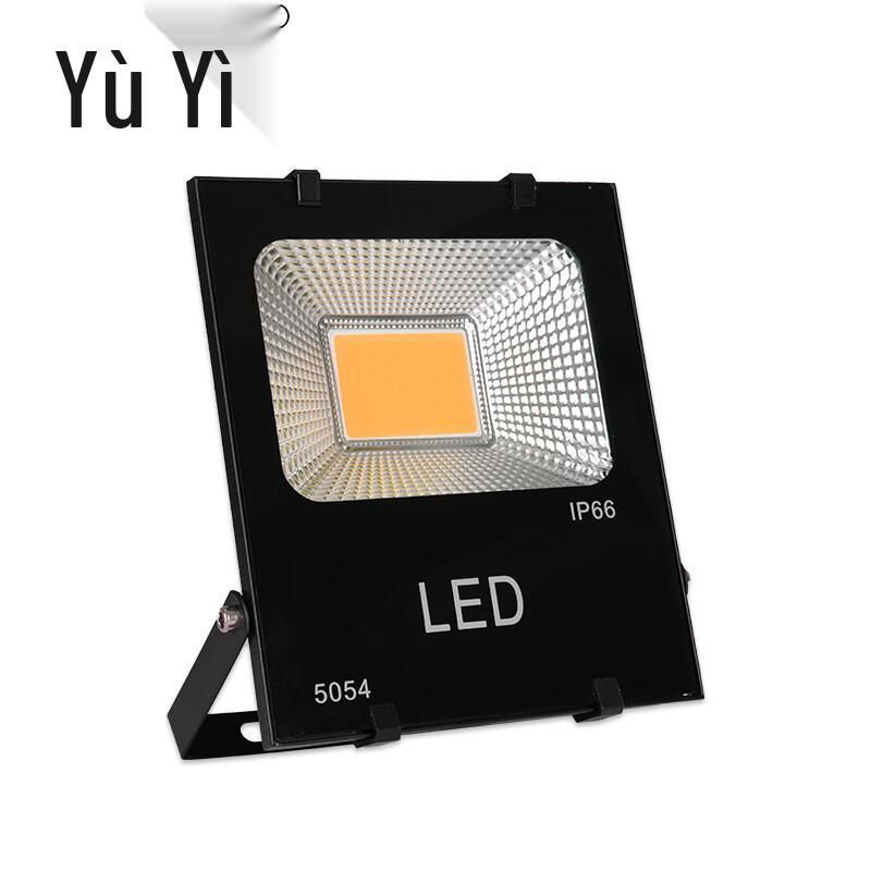 Yuyi Outdoor Waterproof LED Floodlight