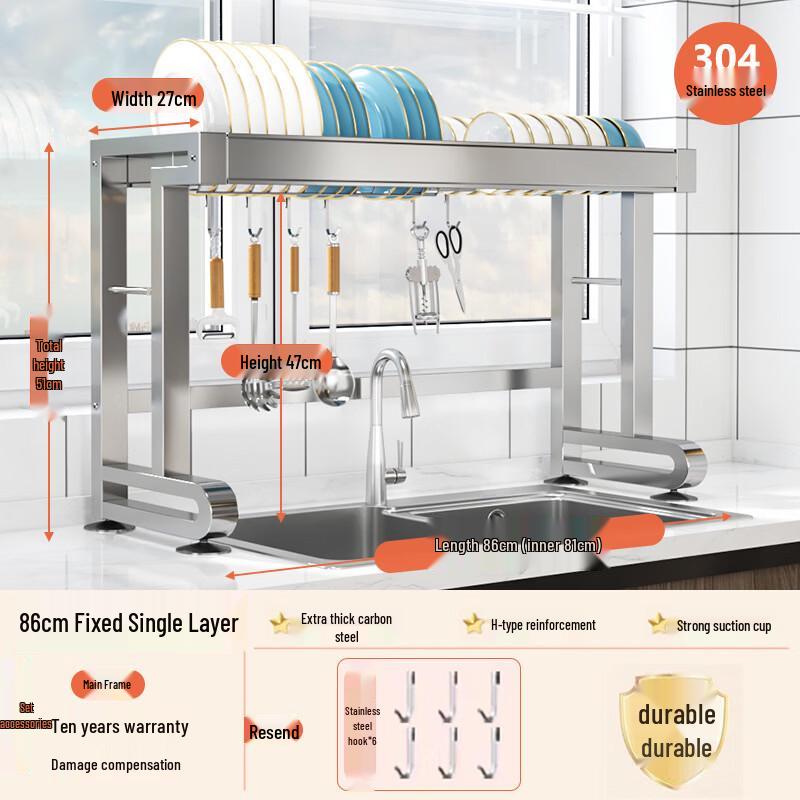 Single-Layer 304 Stainless Steel Dish Drying Rack