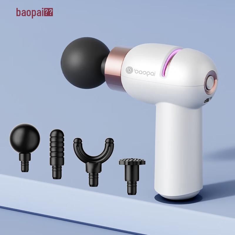 BAOPAI BP-F16 Mini Fascia Gun