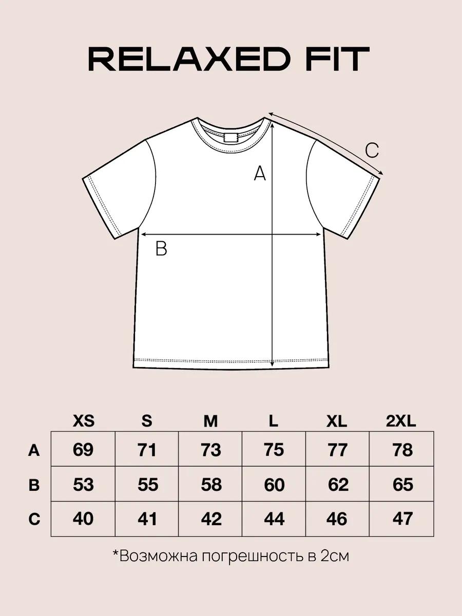 Футболка с принтом Weekend Offender S