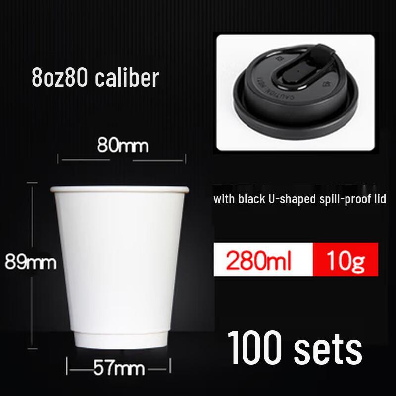 Disposable Double-Layer Insulated Paper Cups