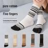 Women's Pure Cotton Non-Slip Five-Toe Mid-Calf Socks: Breathable, Odor-Resistant, Striped, for Spring/Summer