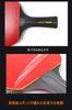 Table Tennis Racket Set Short with Storage and Lightweight Wooden Ping Pong Bag (2 Rackets) Bag, Balls, [Used]