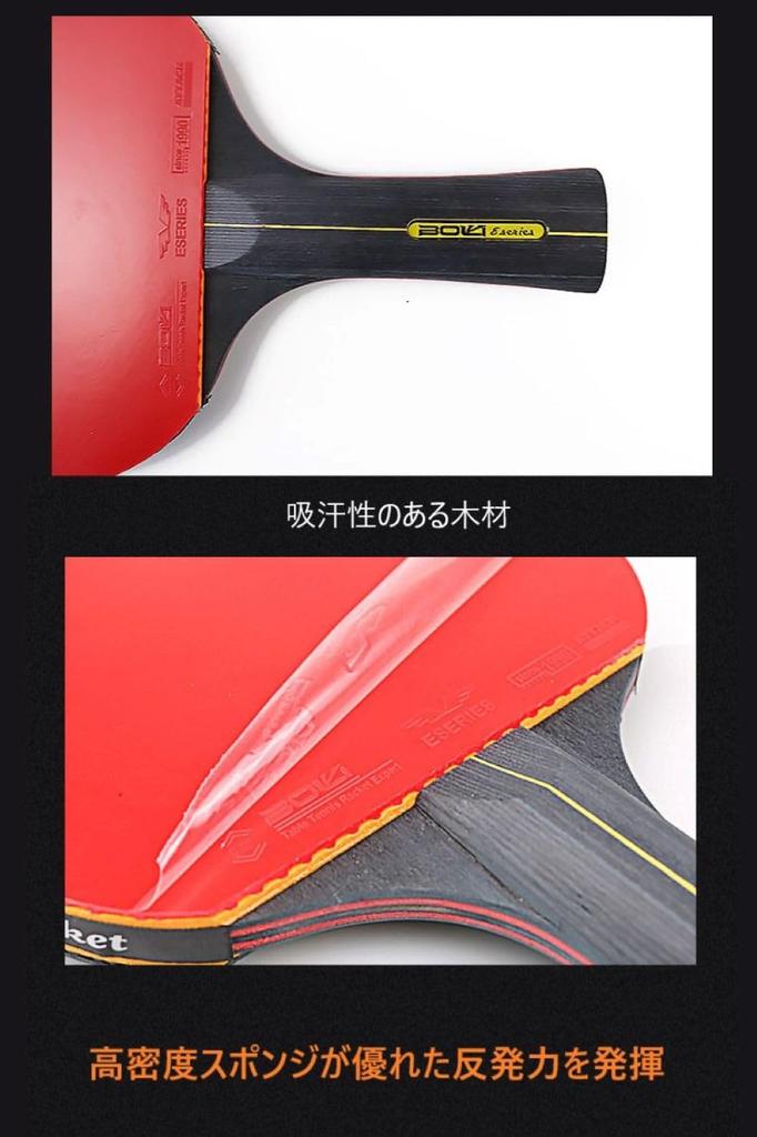 Table Tennis Racket Set Short with Storage and Lightweight Wooden Ping Pong Bag (2 Rackets) Bag, Balls, [Used]