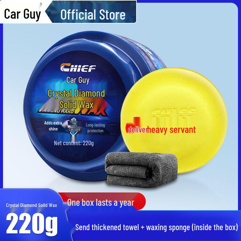 

Твердый автомобильный воск с бриллиантовой крошкой: Защита лакокрасочного покрытия, Полировка, Пылезащитный, Водонепроницаемый, Крем для удаления пятен для седанов