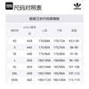 adidas Felpa Unisex Originals x FEIFEI RUAN Nera IX4236