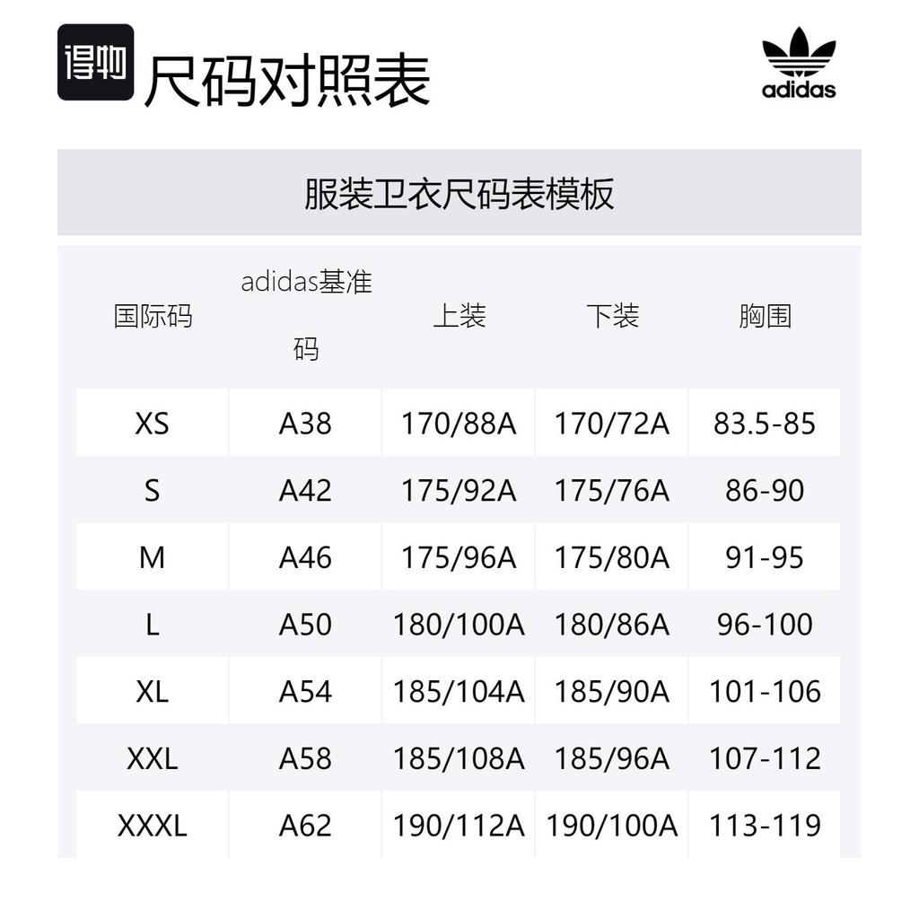 adidas Felpa Unisex Originals x FEIFEI RUAN Nera IX4236