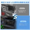 GIMUYA Mitsubishi Delica D:5 Late Expansion Power Supply Unit CV1W