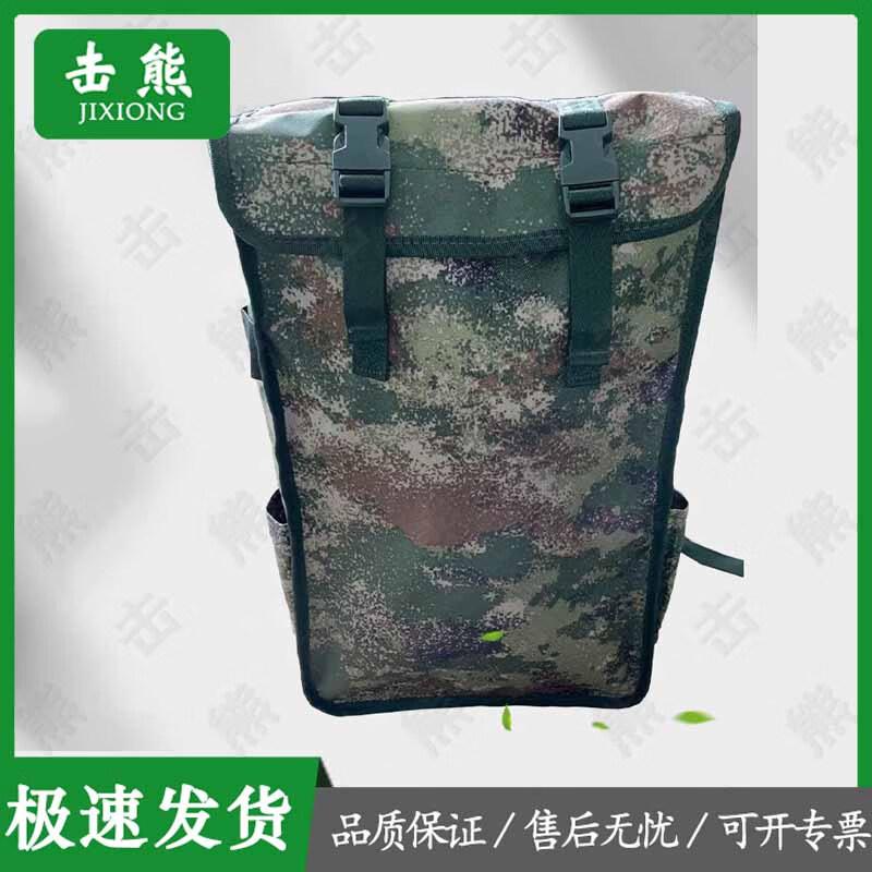 Large Capacity Tactical Camouflage Backpack