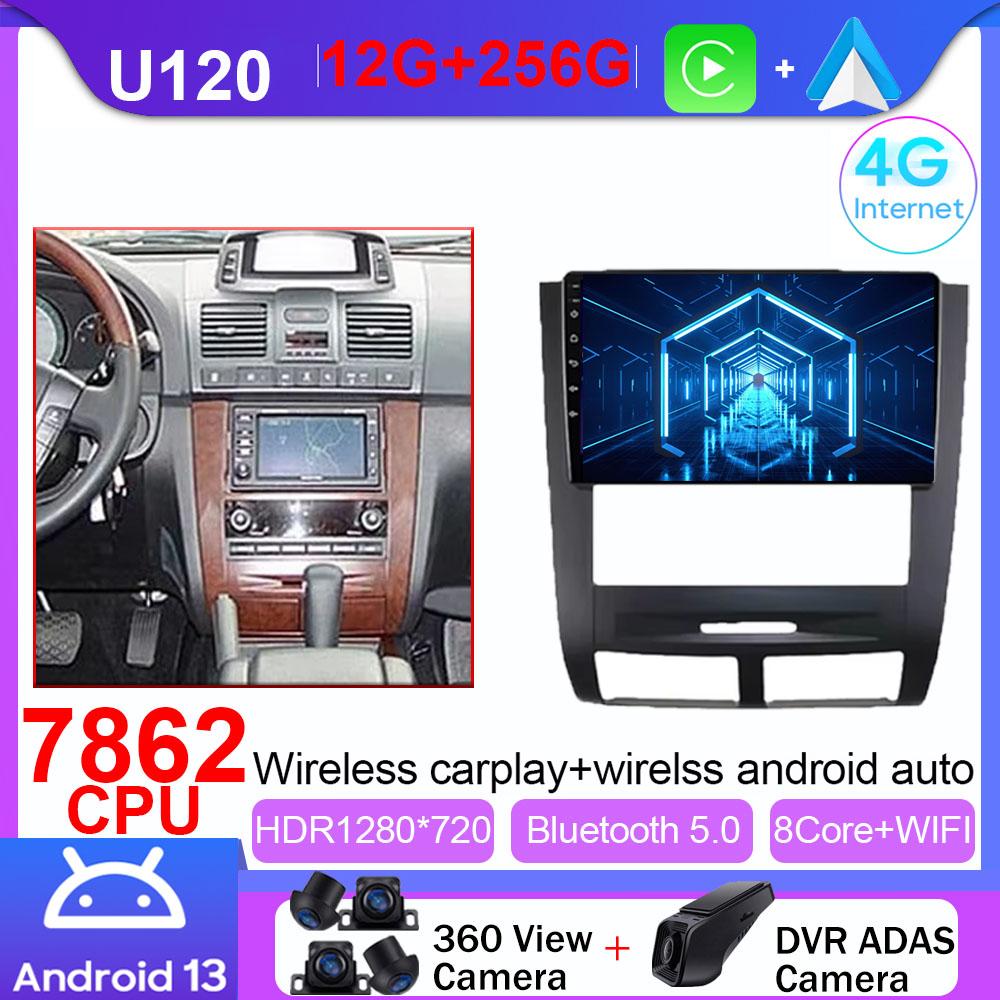 Android For SSANGYONG Rexton 2002 - 2006 Multimedia Car Rideo Player Carplay DVD Autoradio Screen 4G WIFI GPS Navigation No 2din