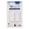 Nolty Bindex Planner Refill 2027 Bible Monthly Time Markings Horizontal Rule Type 041 (Starts November 2026)