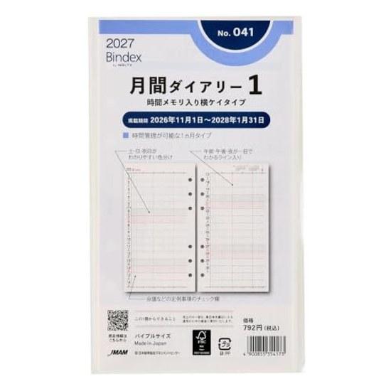 Nolty Bindex Planner Refill 2027 Bible Monthly Time Markings Horizontal Rule Type 041 (Starts November 2026)