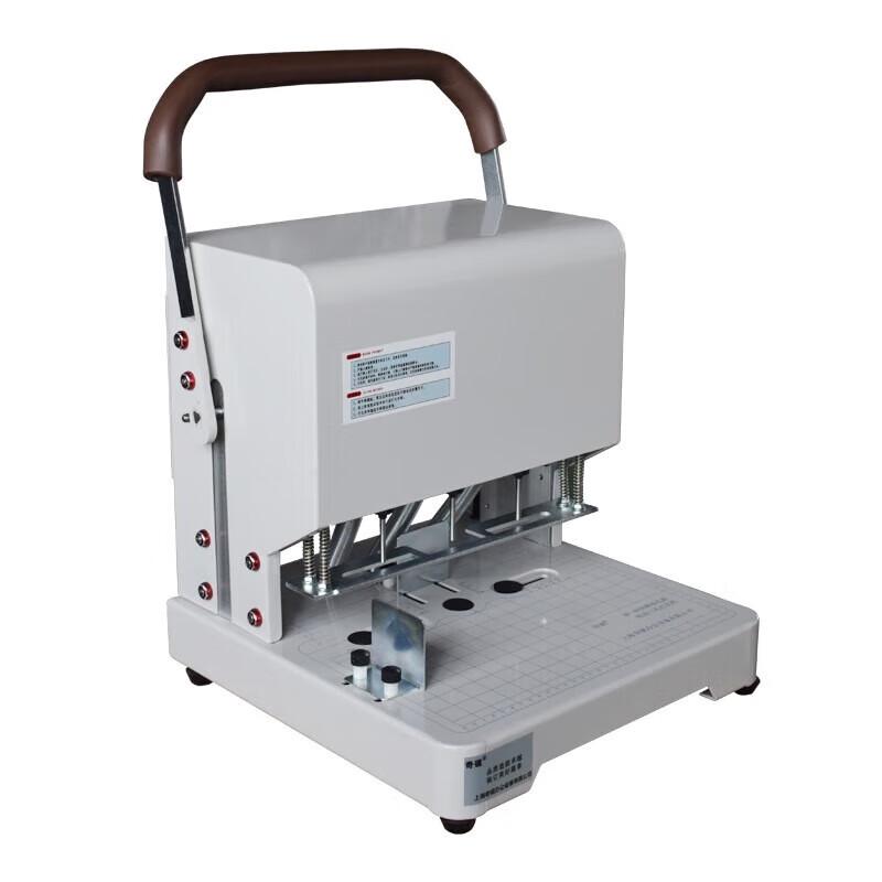 Qiyan QY-50SK Electric Adjustable Three-Hole Punch & Binding Machine CN Plug (adapter Included)