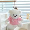 Kawaii Bär Plüsch Schlüsselanhänger Cartoon Kleiner Bär Stofftier Puppe Kapuzenpullover Bär Anhänger Dekoration