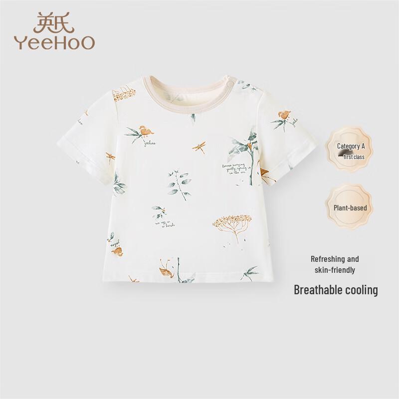 

Yeehoo Kids Summer Short Sleeve Home Wear Top 140