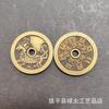 Small Size Mountain Ghost Spending Money Thunder Gossip Dharma-Vessel Safe Portable Taoist Copper Coin Pendant