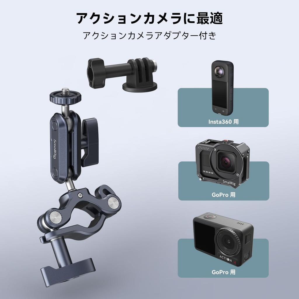SmallRig Super Clamp for Handlebar Mount with Action Camera Weight Ideal for Action Cameras and Product 4191 GoPro/DJI/Insta 360, Mount, 360-Degree