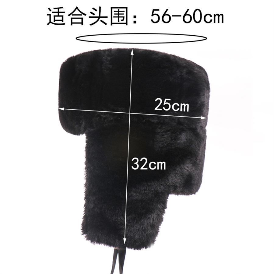Outdoor Cold-proof Wig Hat, Piled and Thickened Winter Warm Ear Protection Cotton Hat
