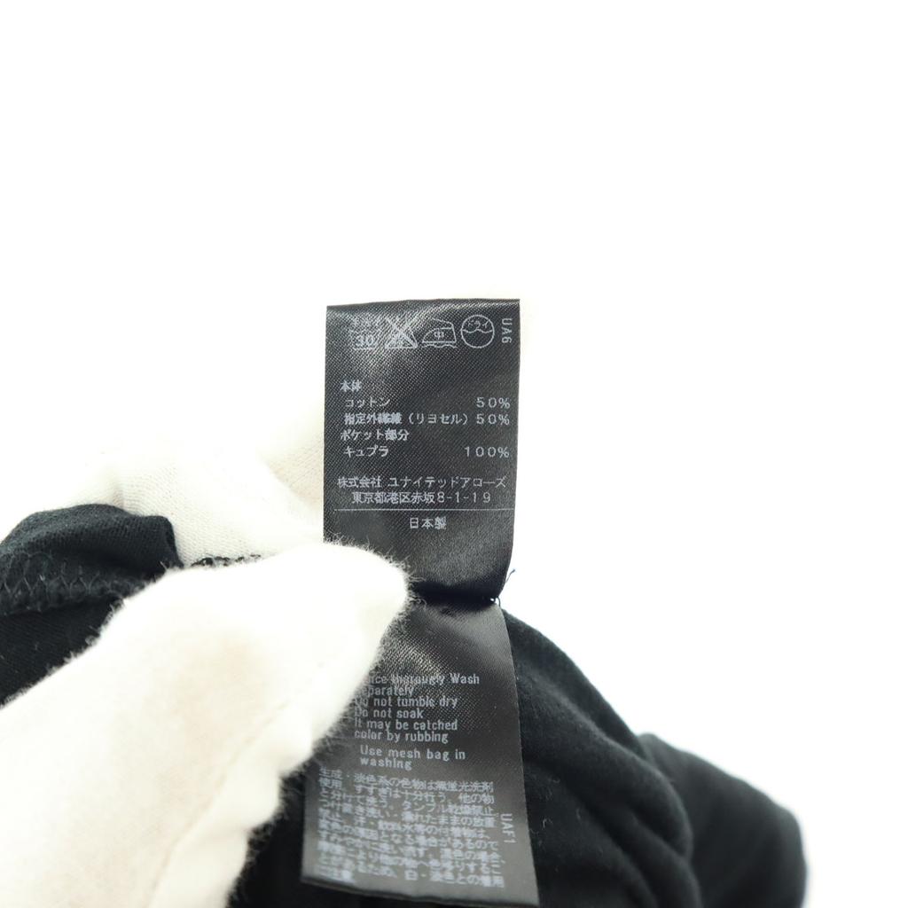 Produse de înfrumusețare green label relaxing fabricat în Japonia Fără mâneci Rochie lungă Femei Folosit