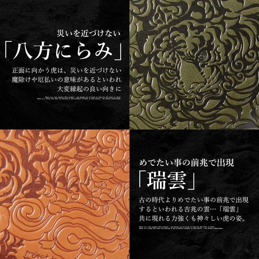 Carteira Longa Masculina Red Glow, Feita no Japão com Couro Genuíno Tochigi, Zíper Redondo, Design de Tigre, rg-008, Preto