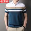 Hengyuanxiang Men's Middle-Aged Contrast Stripe Lapel Polo Shirt