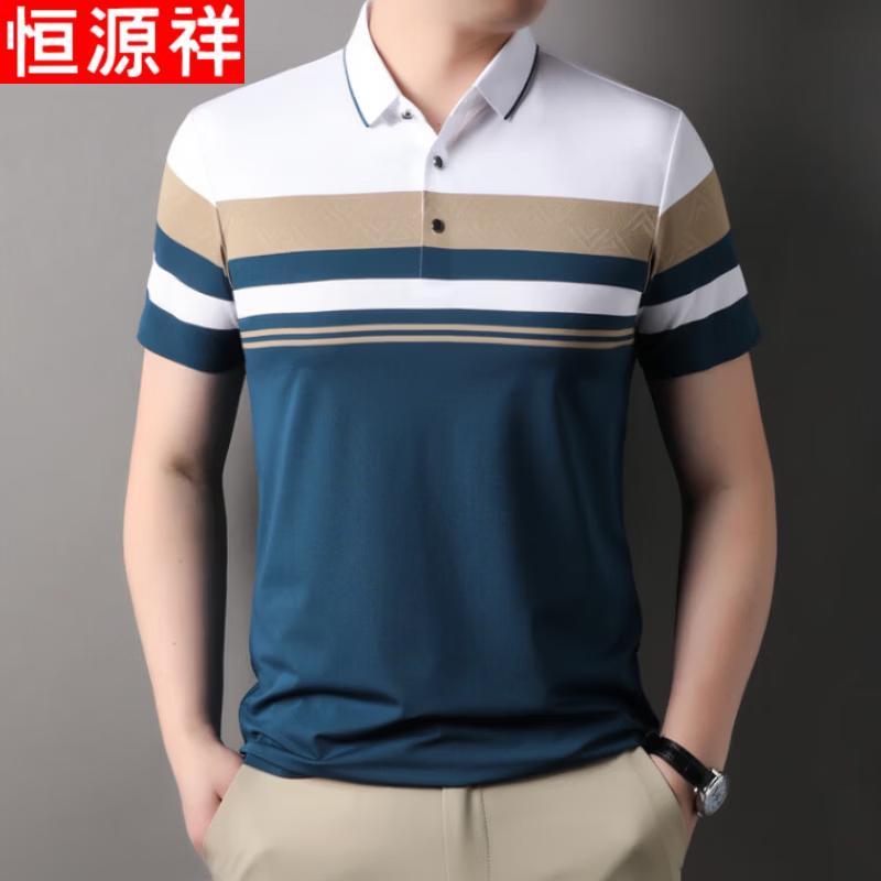 Hengyuanxiang Men's Middle-Aged Contrast Stripe Lapel Polo Shirt