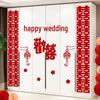Wedding Decoration Set: Double Happiness Stickers for Living Room, Bedroom, and Wardrobe