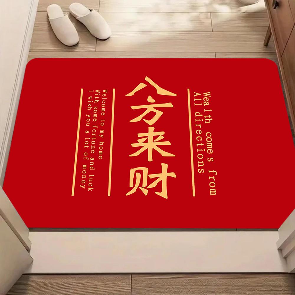 Luxury Red Gold Fu Character Doormat with Coin Pattern Traditional Chinese New Year Rug for Home Decor Welcome Mat Gift