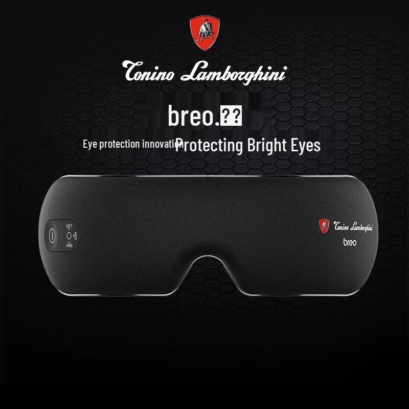 Breo iSeeM Smart Eye Massager - Lamborghini Edition
